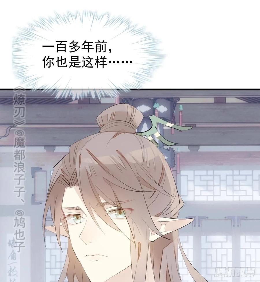 212 肖燎廖的结局41