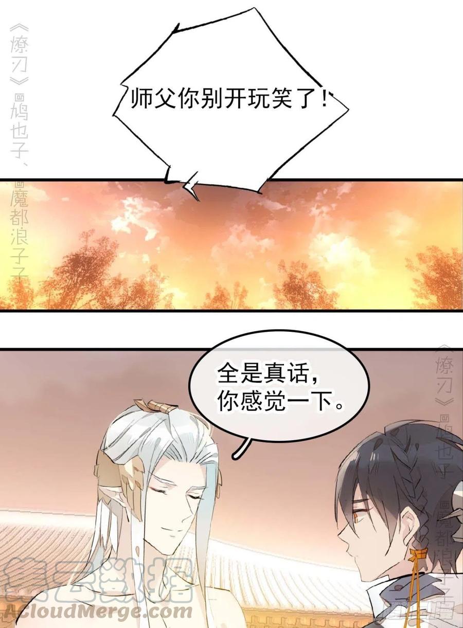 186 反复被攻2