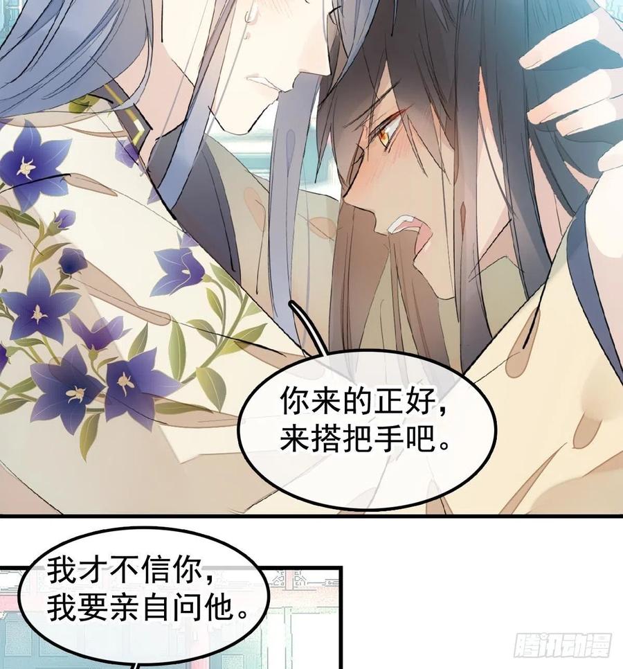 202  三人一起？47