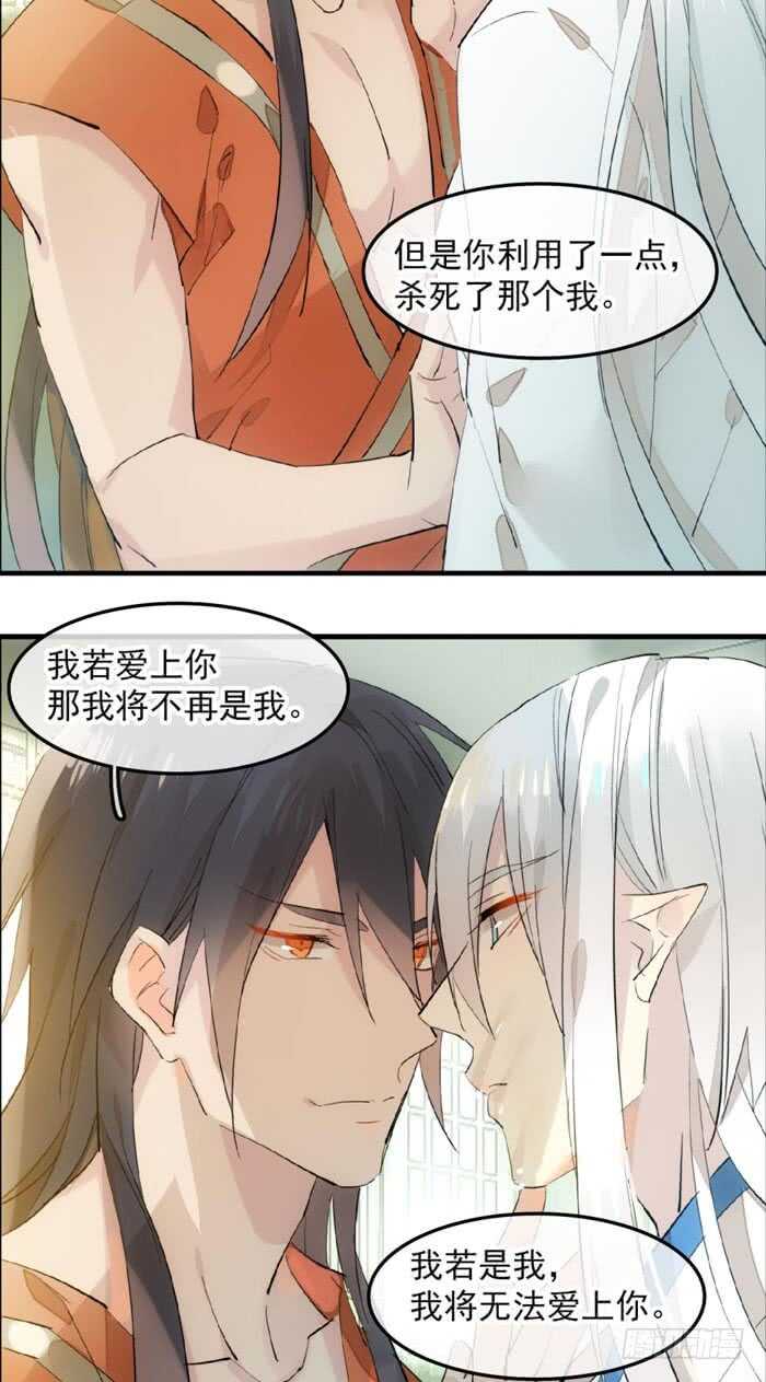 123 男人洗澡你也看？22