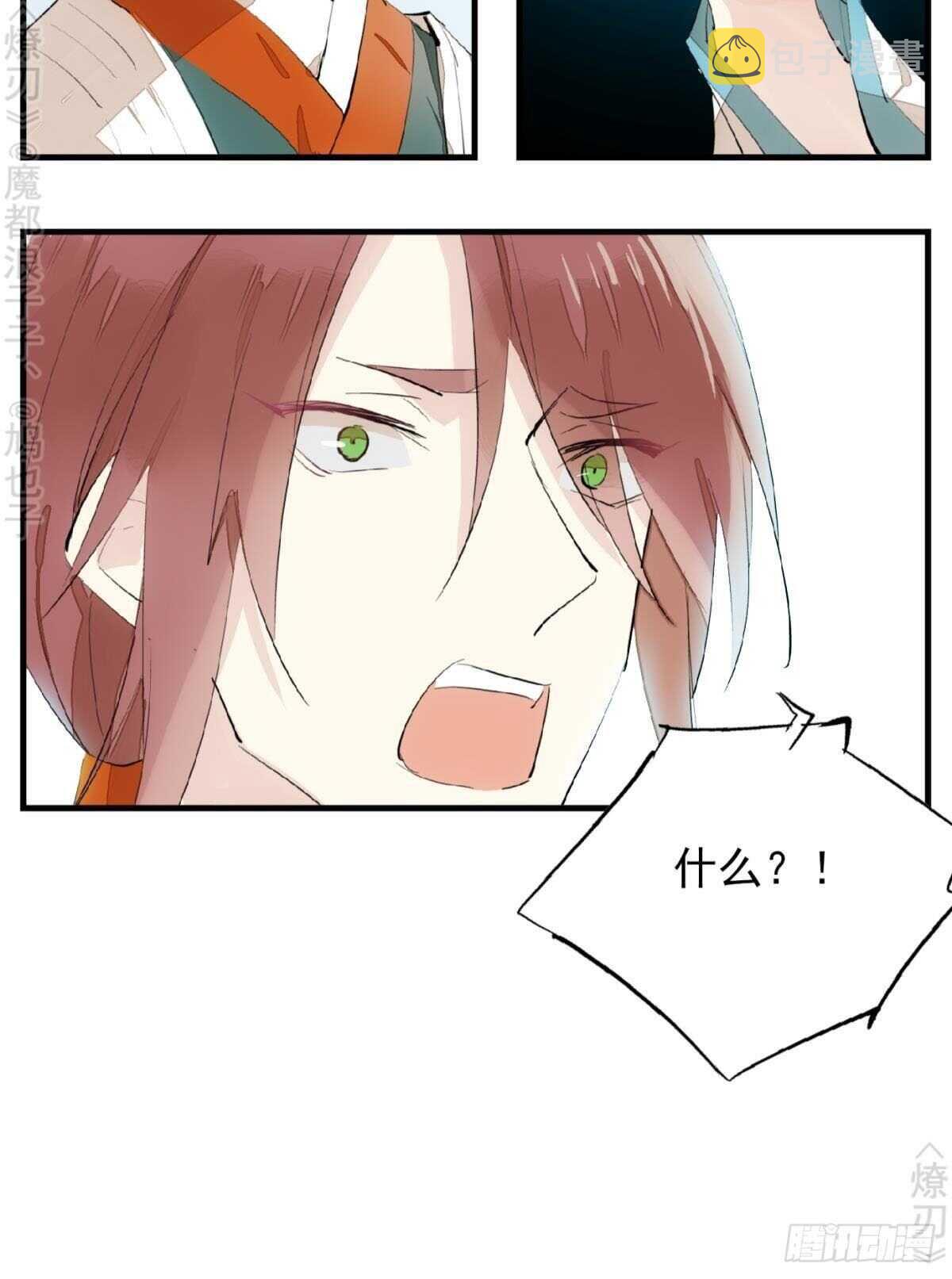 150 我才不要生剑魂28