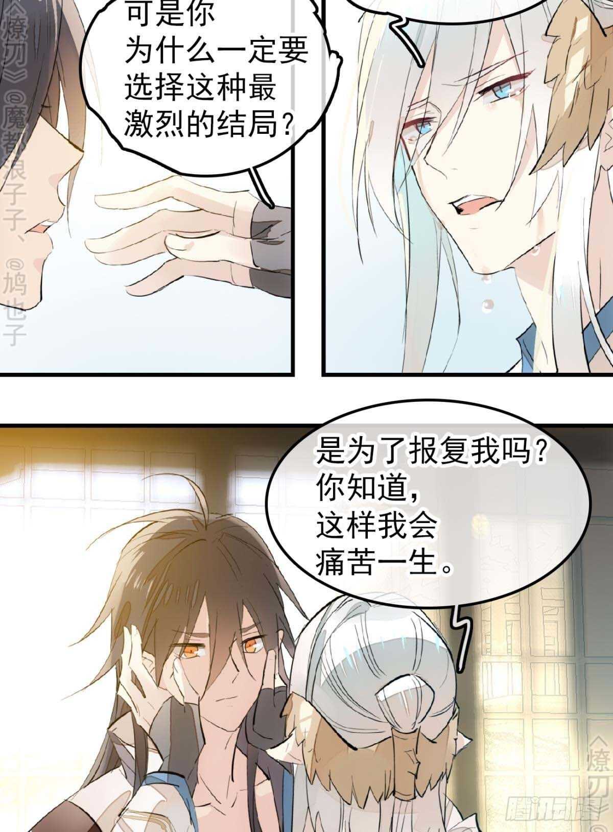 160 杀死你的心6