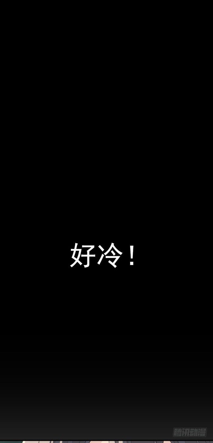 48 被抓29