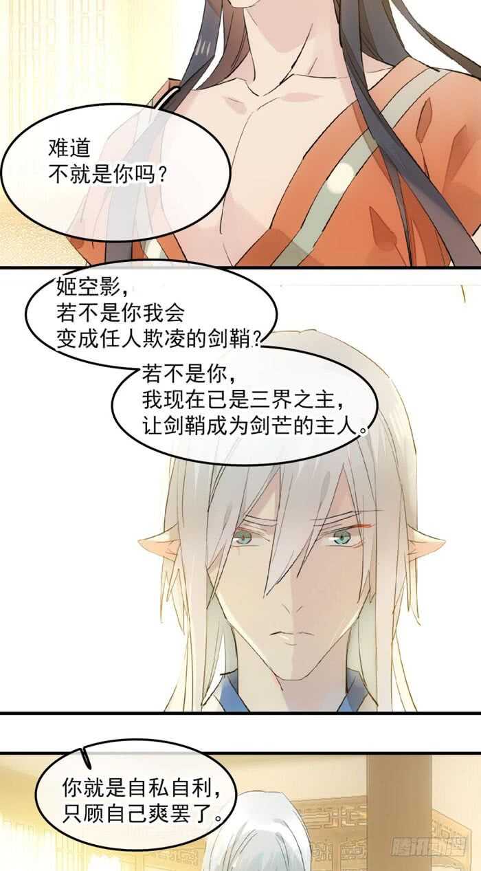 123 男人洗澡你也看？16