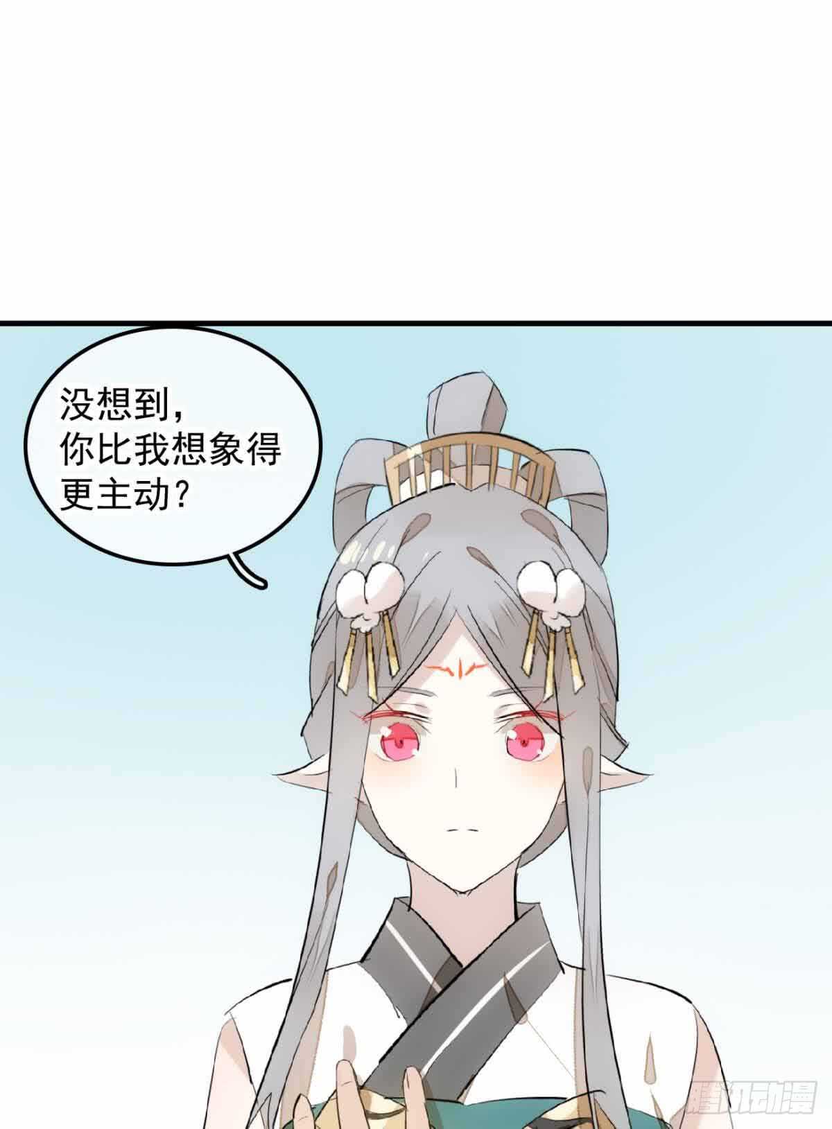 131 春天的药18