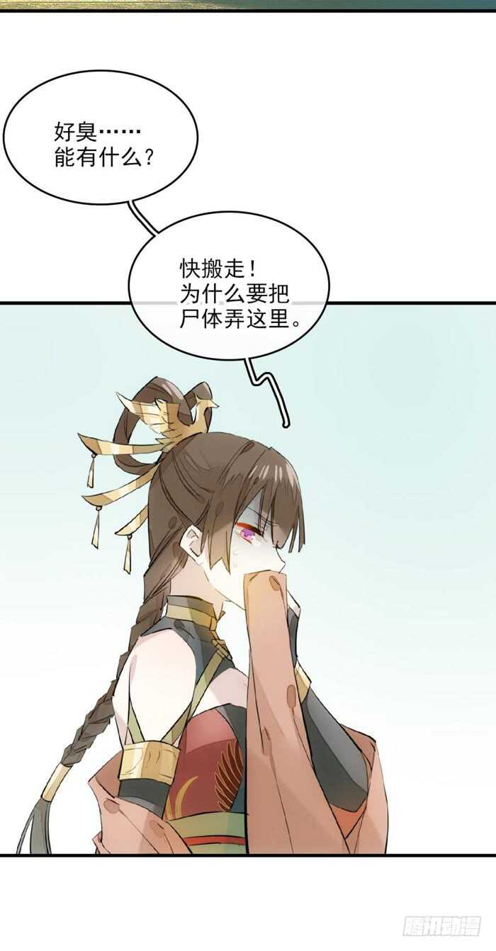 109 反转又反转9