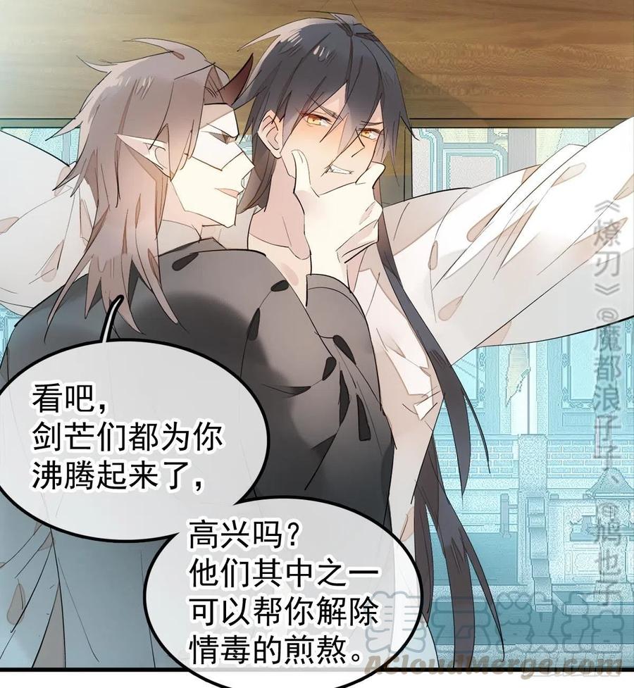 201 当众发芹24
