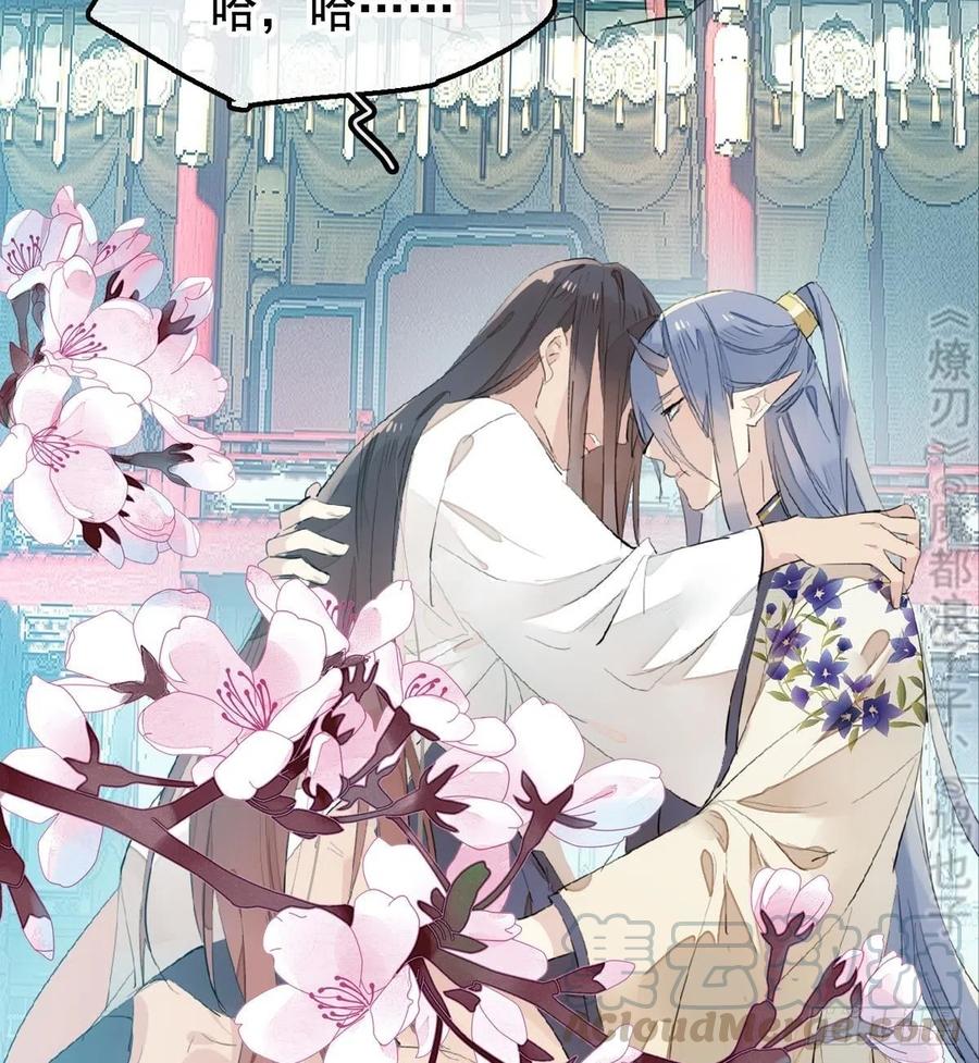 202  三人一起？36