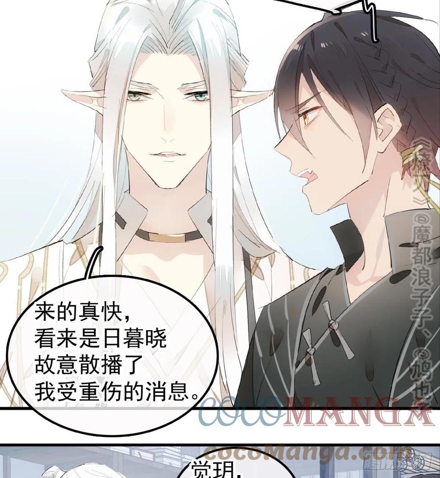 204 姬空影之死34
