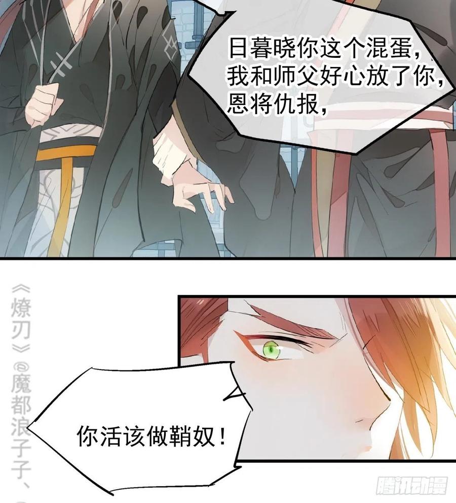 199 情毒发作31