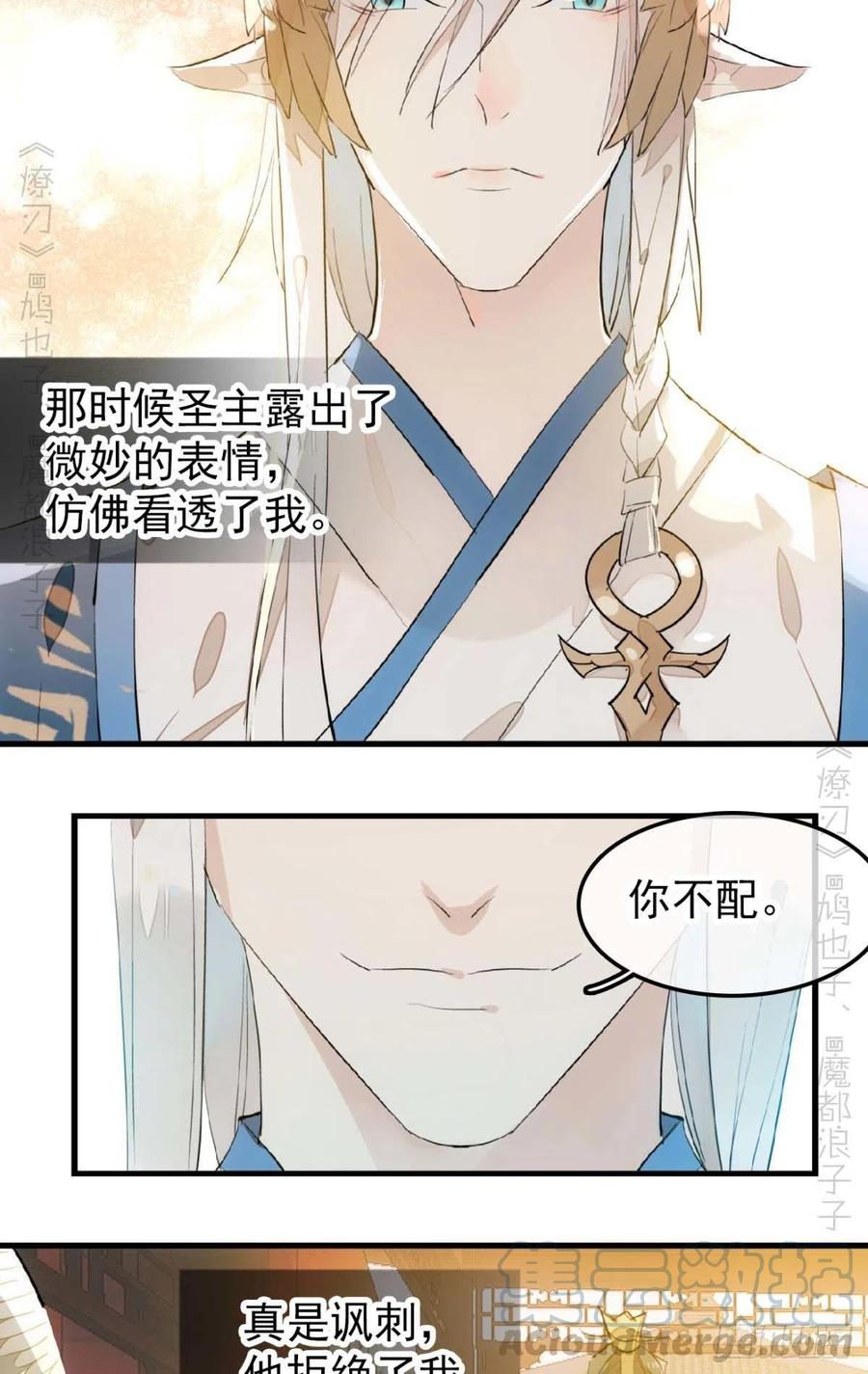 194 你不配22
