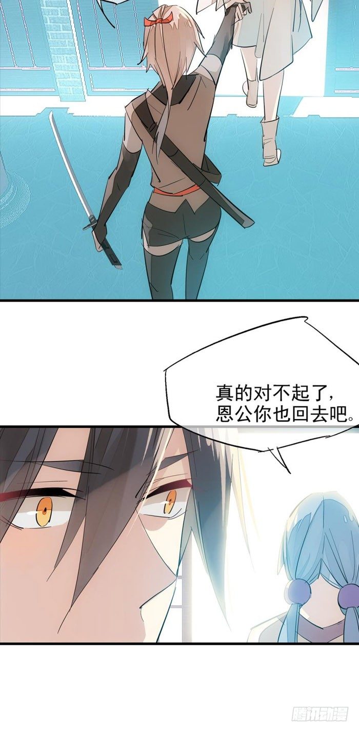 42 买卖剑鞘是违法的25