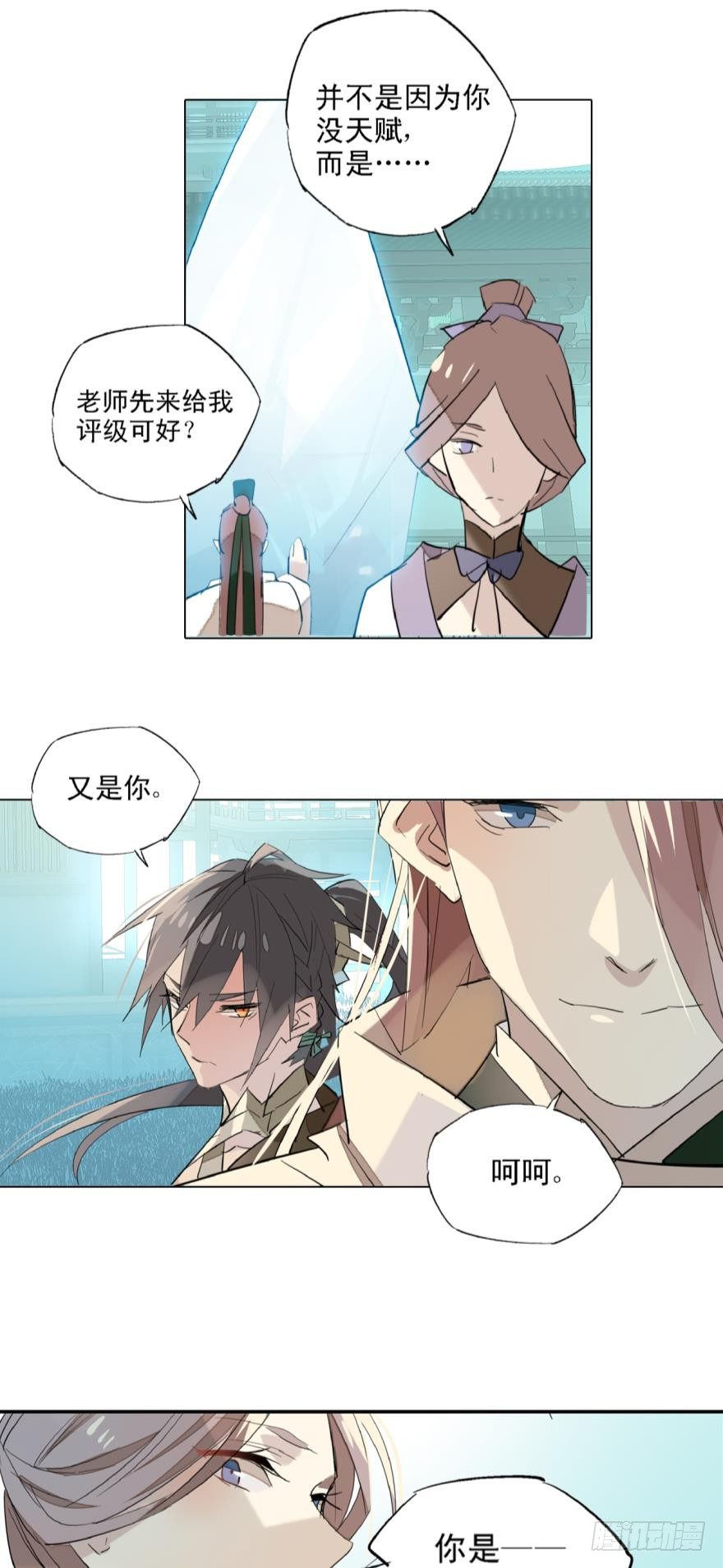 7ss级了不起啊3
