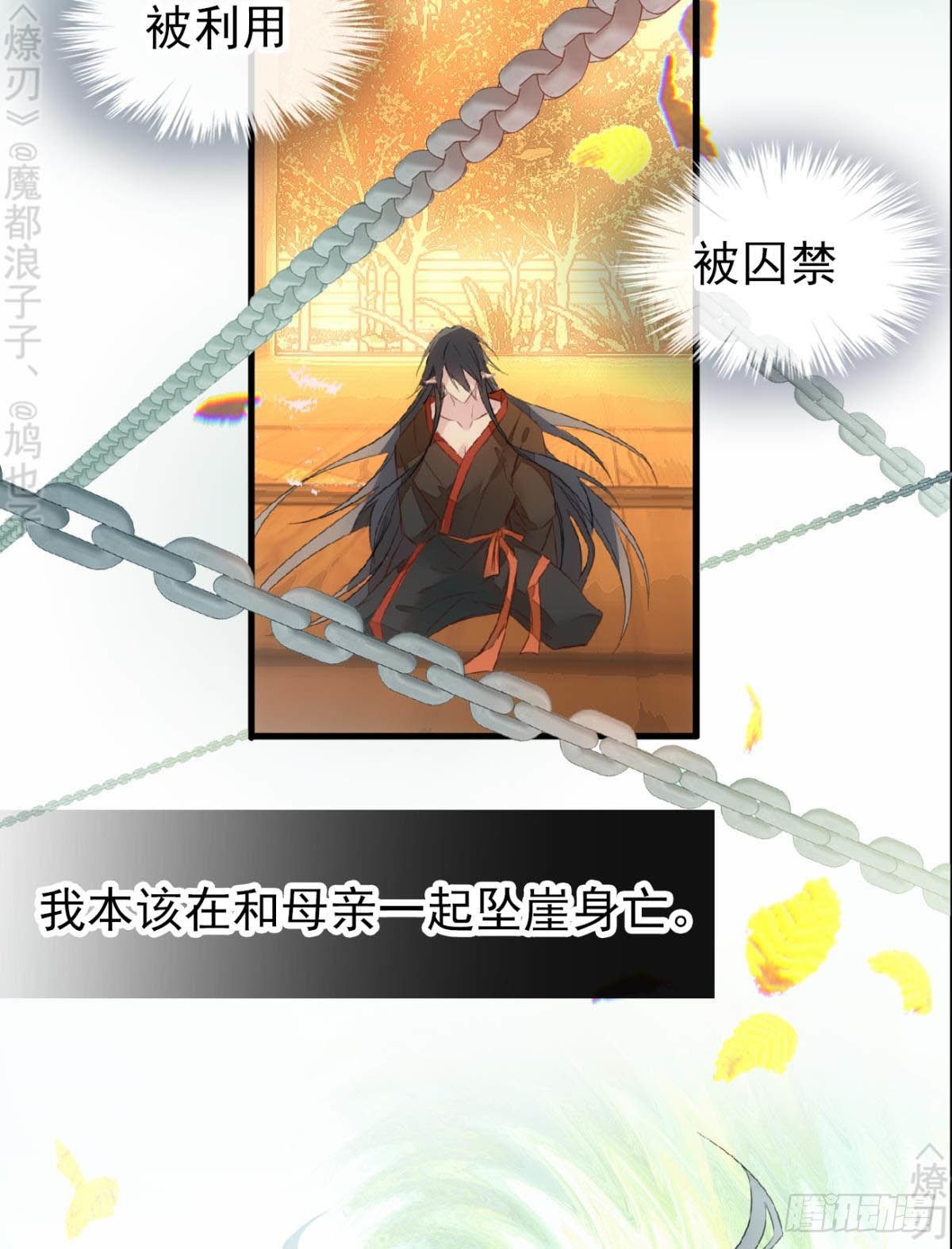 免费番外 断剑411