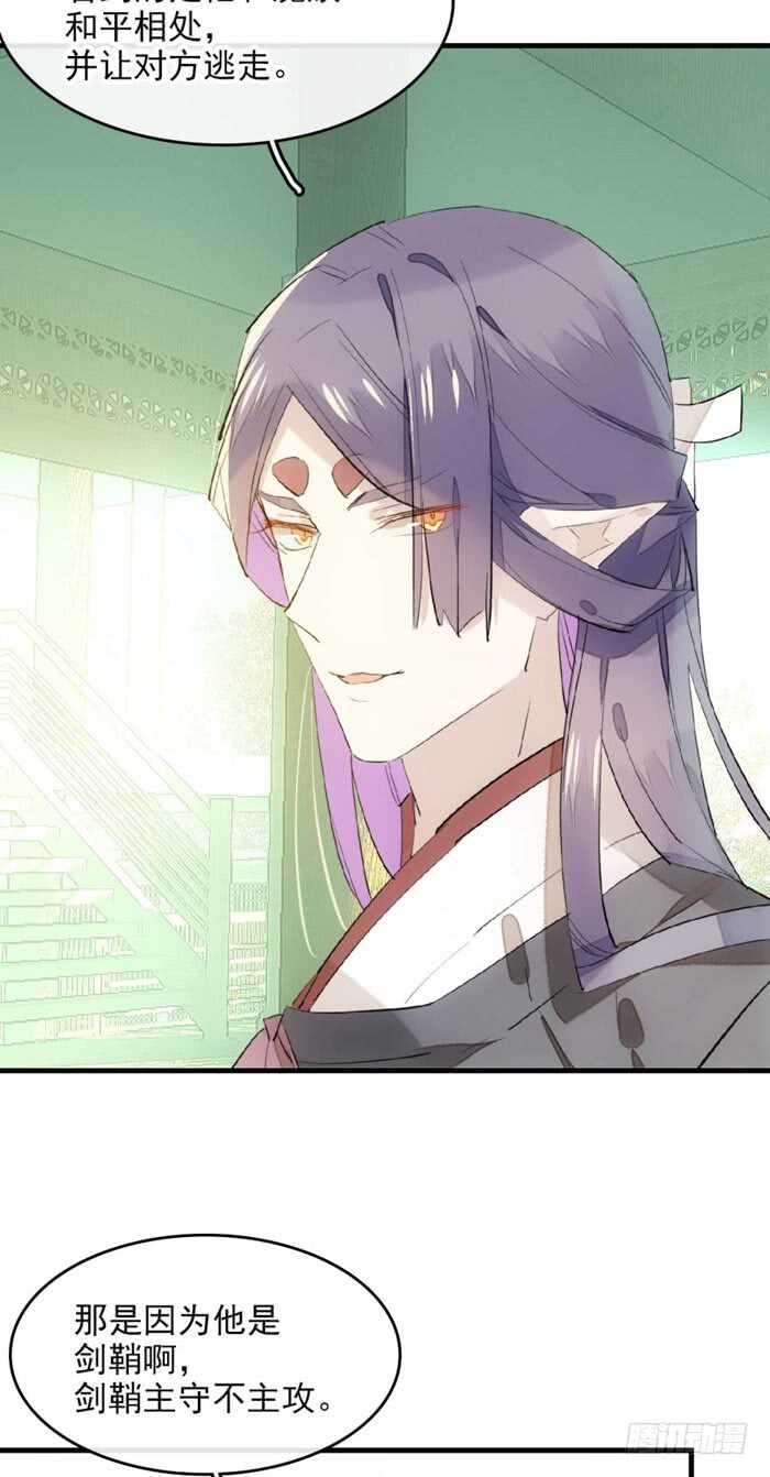 108 觉玥自杀3