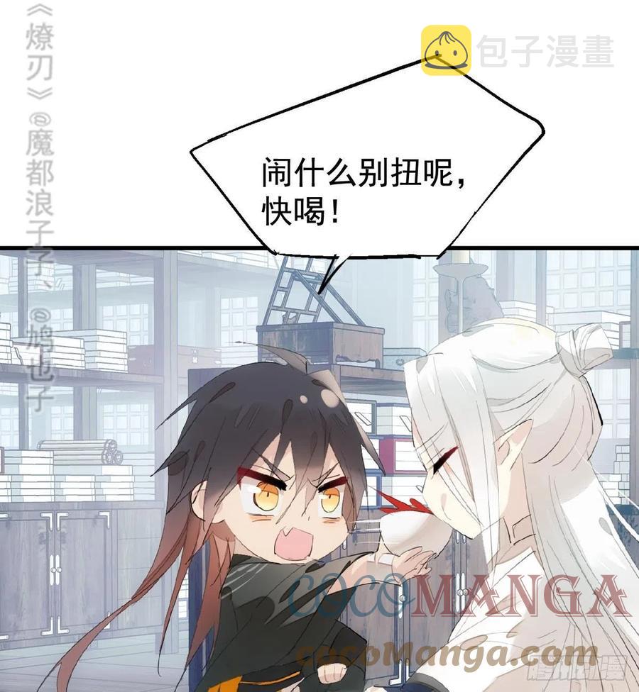 204 姬空影之死22