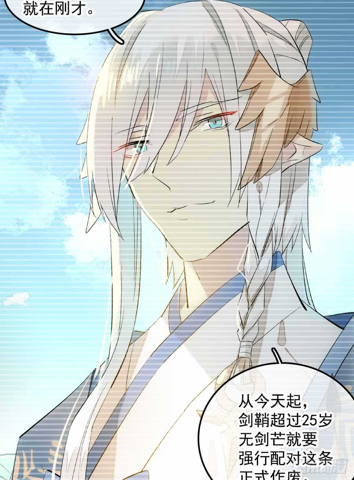 133 空中走火12