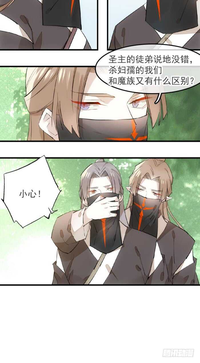 119 情动胎动26