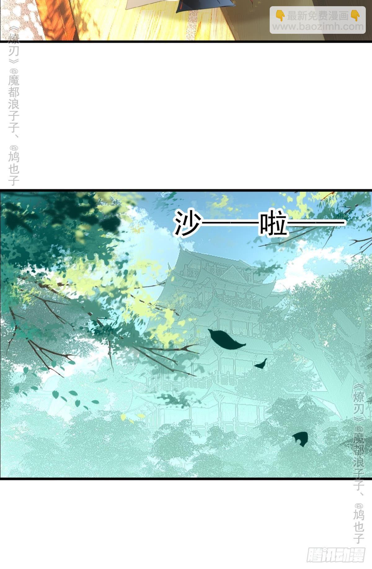 免费番外 罗晓寒修罗场终章46