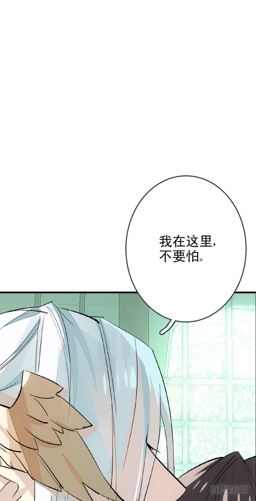21 乖不要哭8