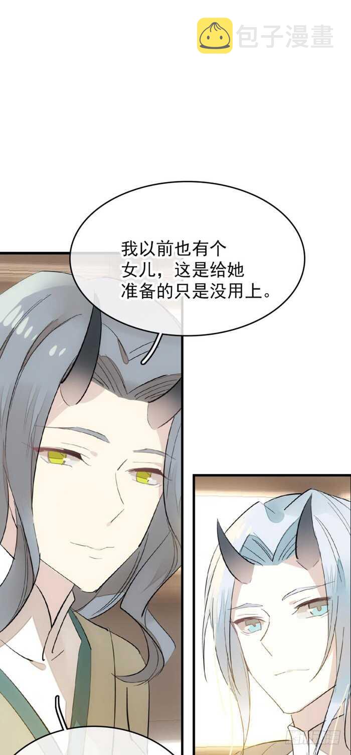 83 屠魔之夜7