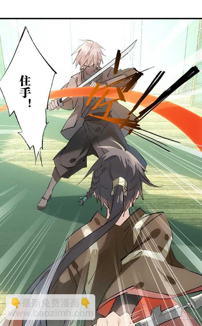 109 反转又反转35