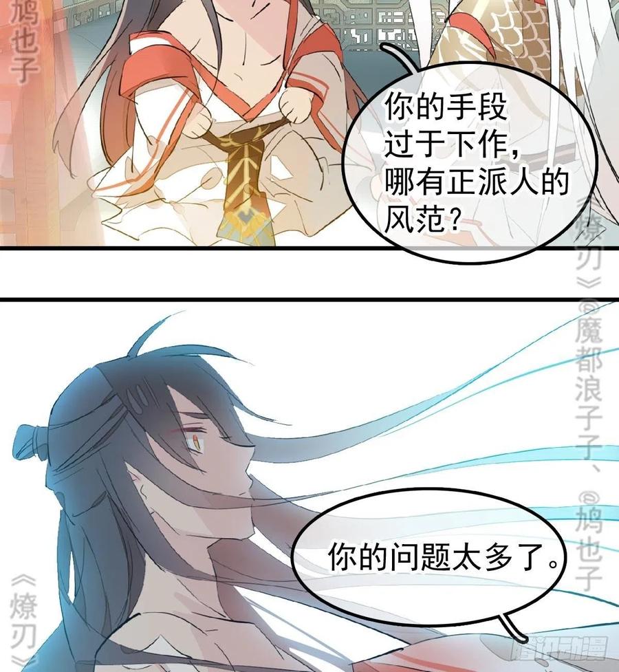 176 芙蓉帐暖度春宵39