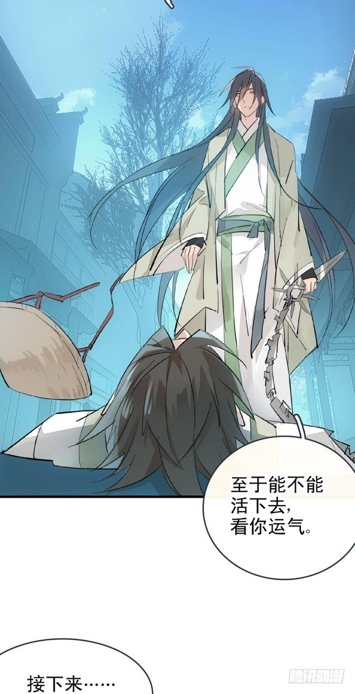 48 被抓7
