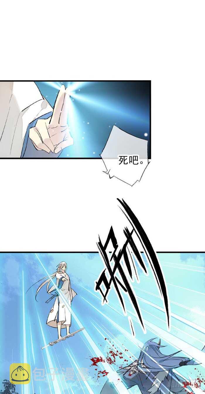 100 魔君与魔将24