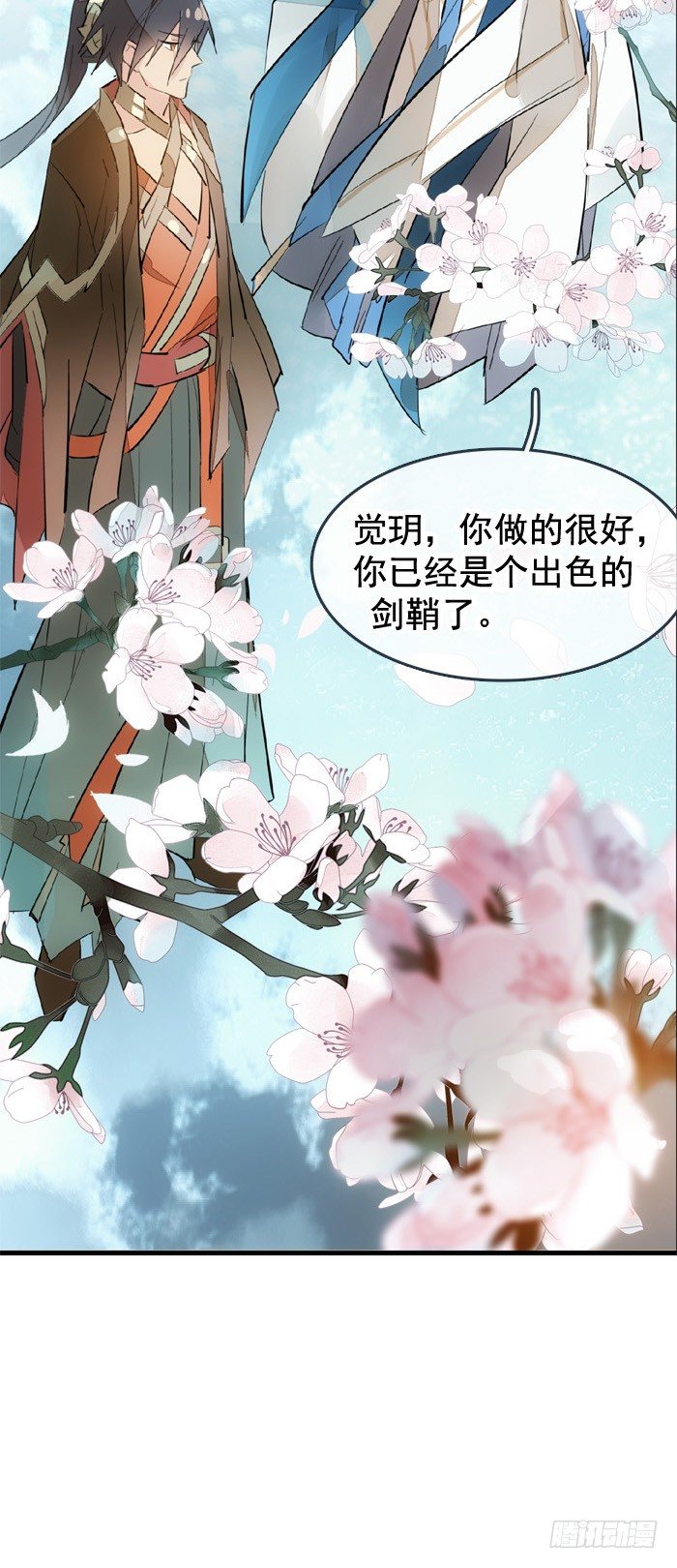 33 附加题26
