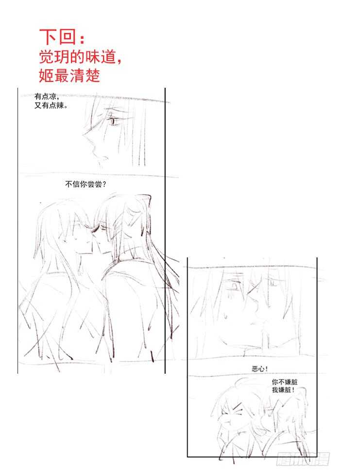 95 日暮晓色35
