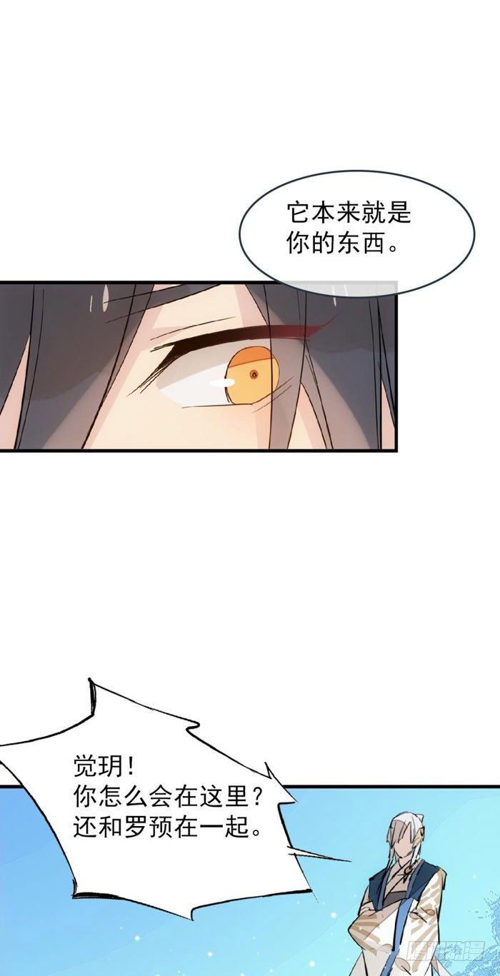 52 立功也受罚1