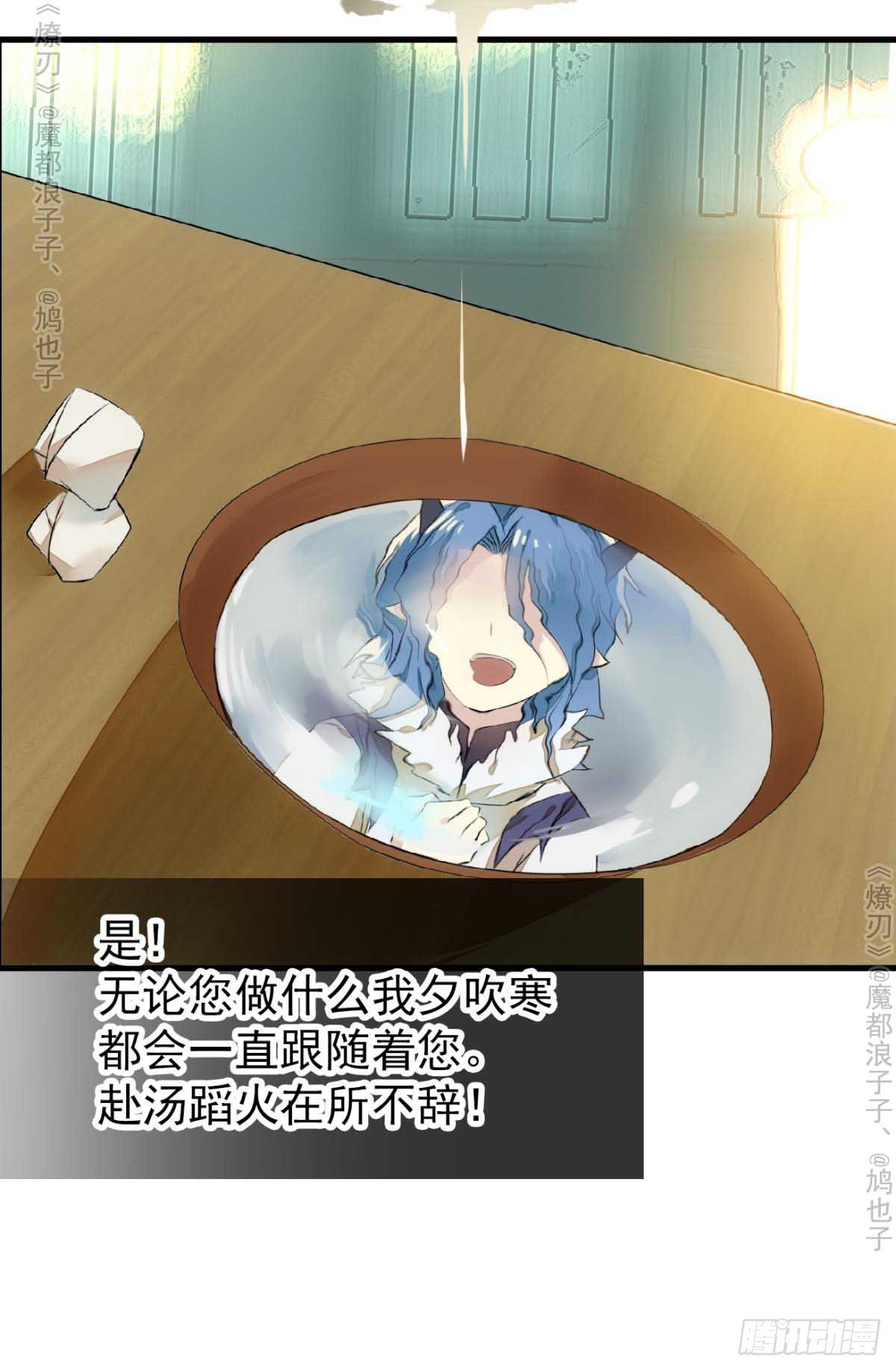 免费番外 罗晓寒修罗场74