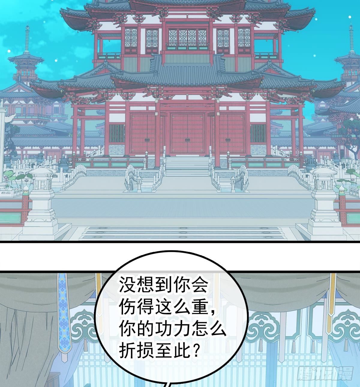 198 如何杀死老姬15