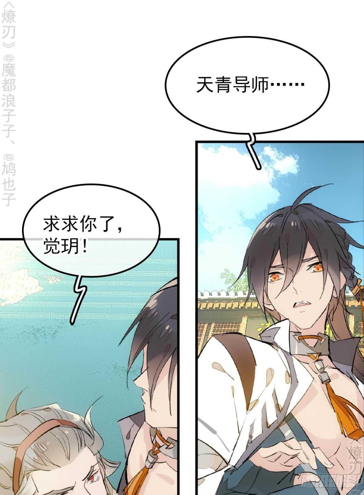 162 身在地狱15