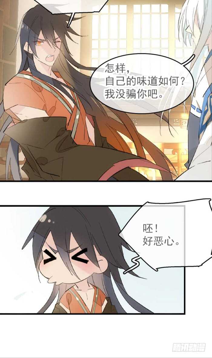 97 孕育剑魂10