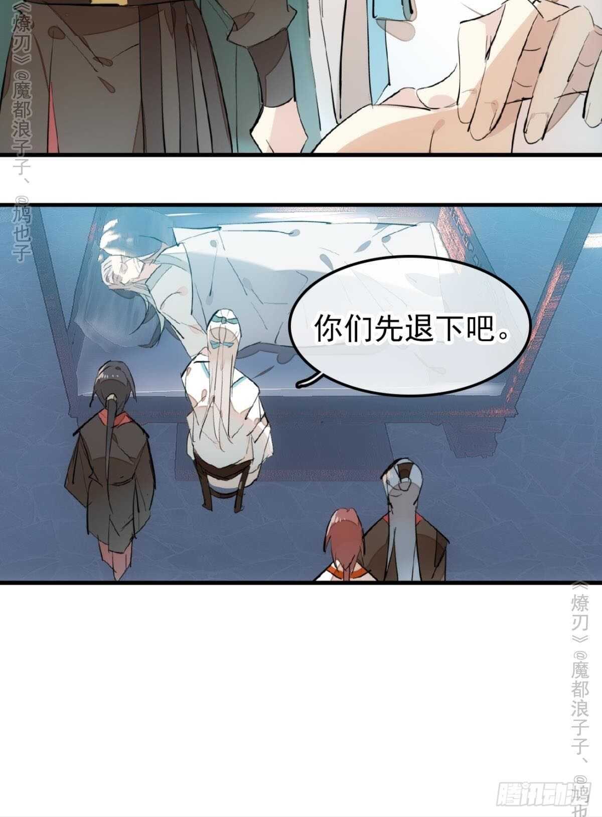 151 帮我孕育剑魂13