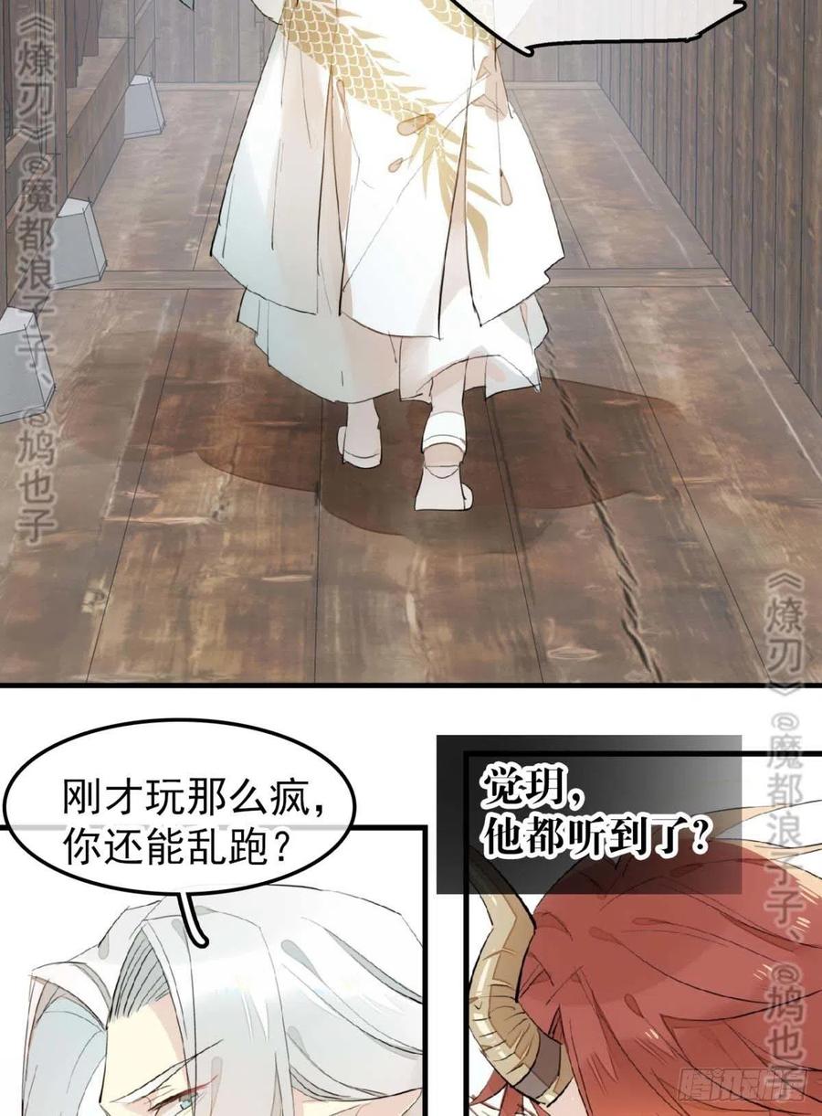 180 师父的另一面31