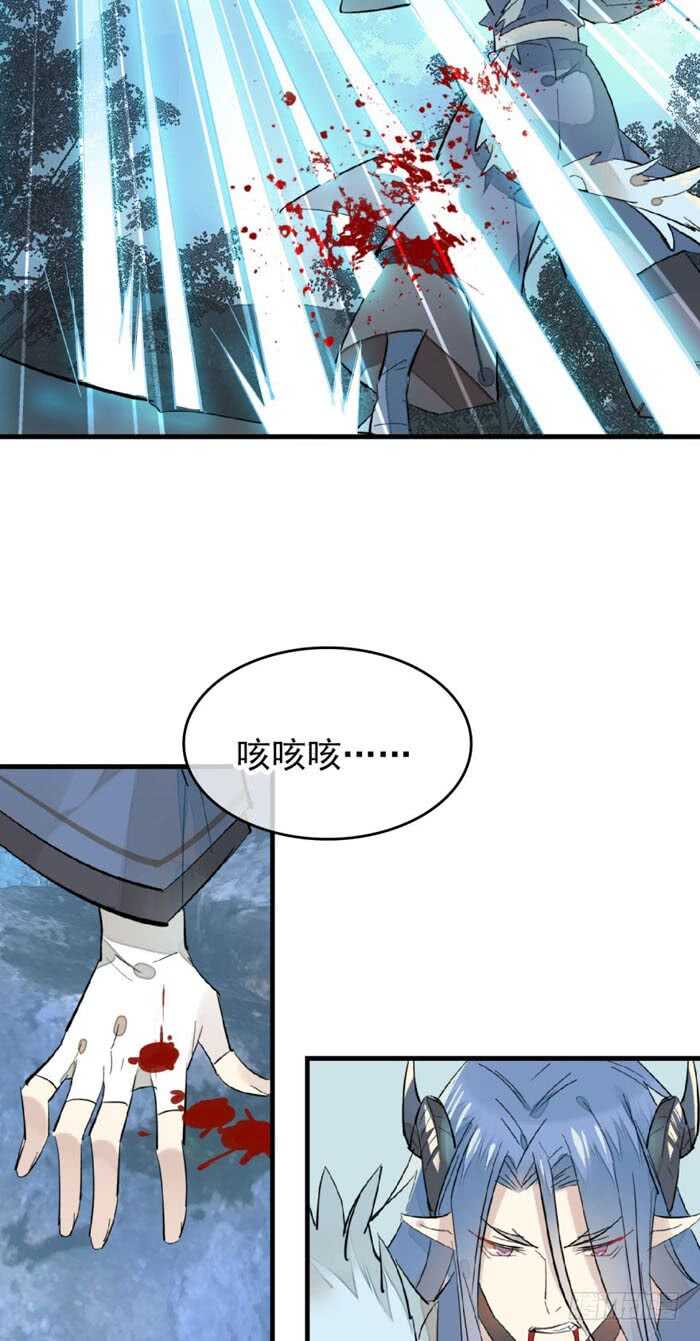 100 魔君与魔将25