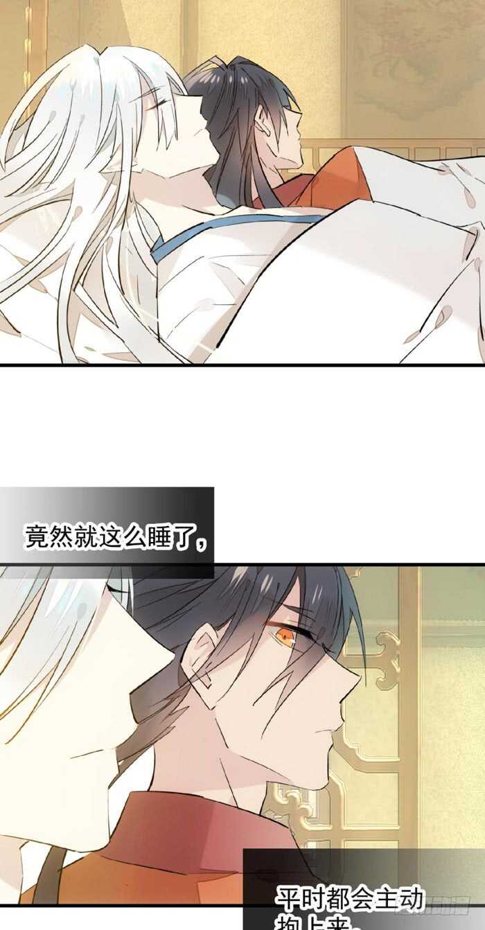 106 一起睡17