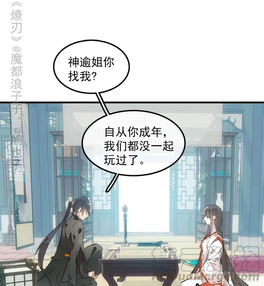 192 污秽27
