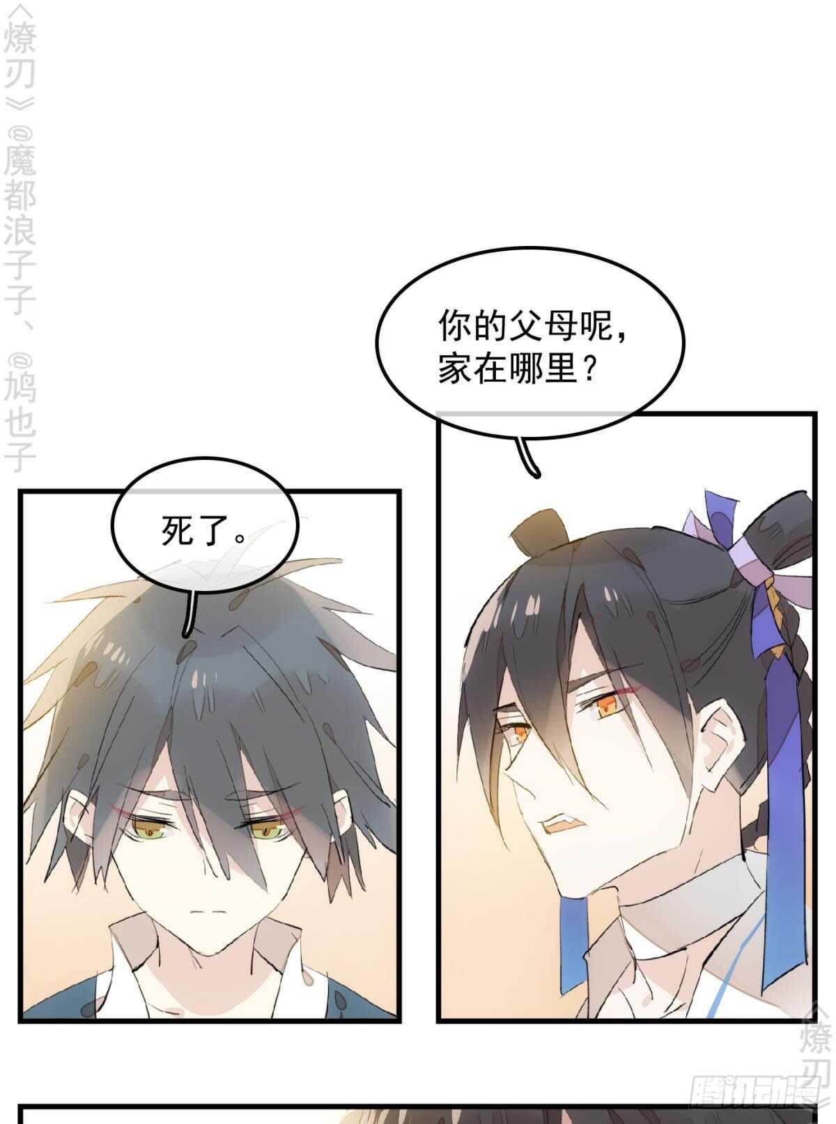148 买卖剑鞘13