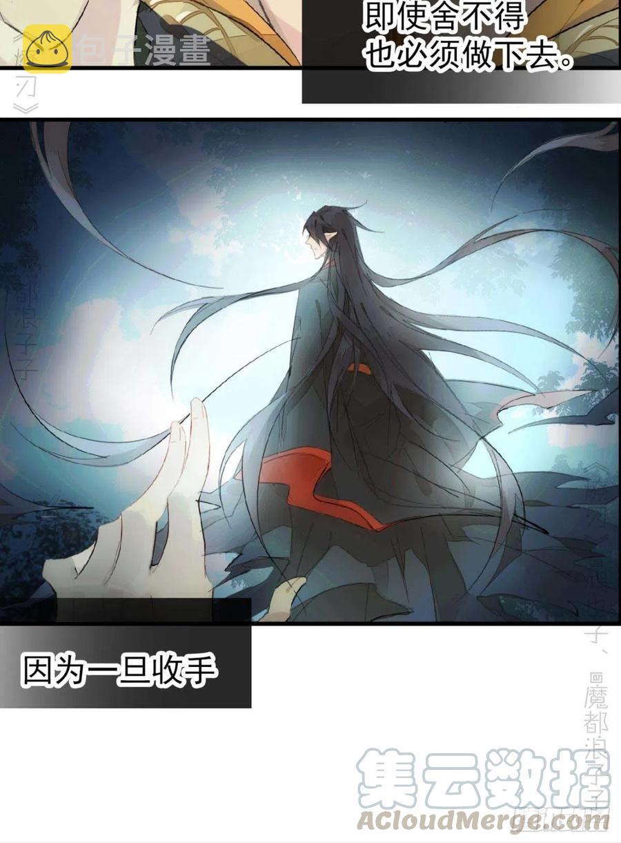 番外支线——鞘凰212