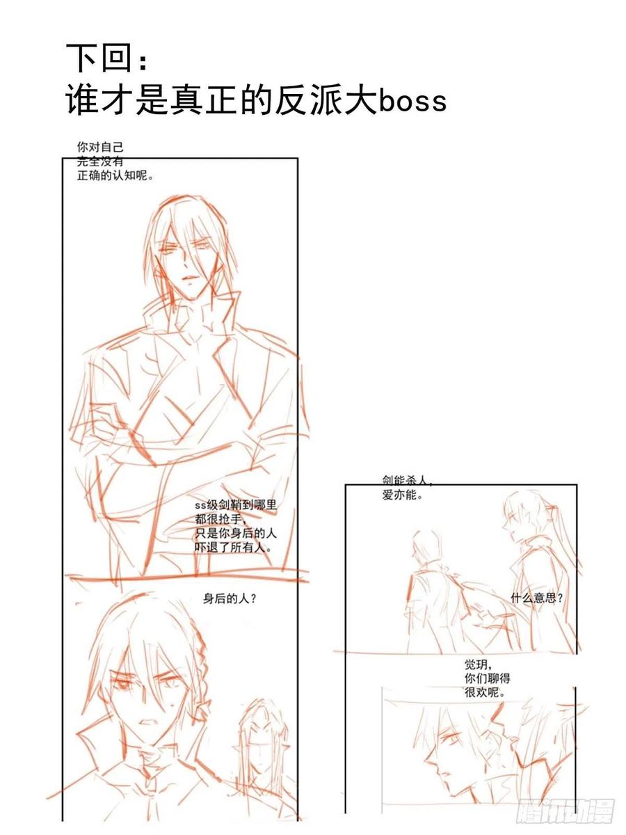 181 扶腰上学47