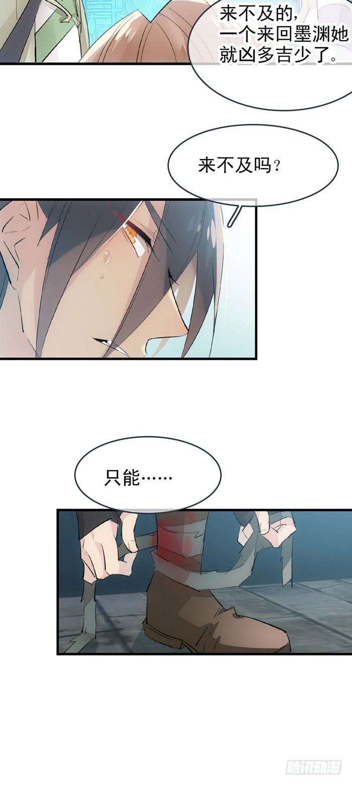 48 被抓16