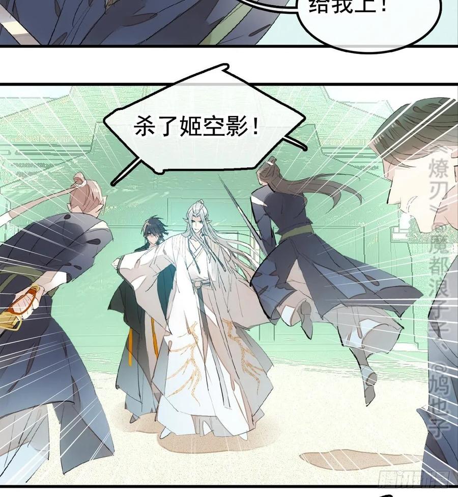 207 师父与弑父5