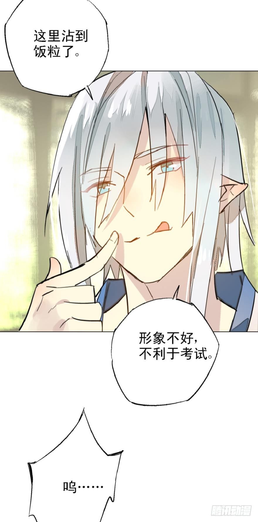 2比亲爹还亲27