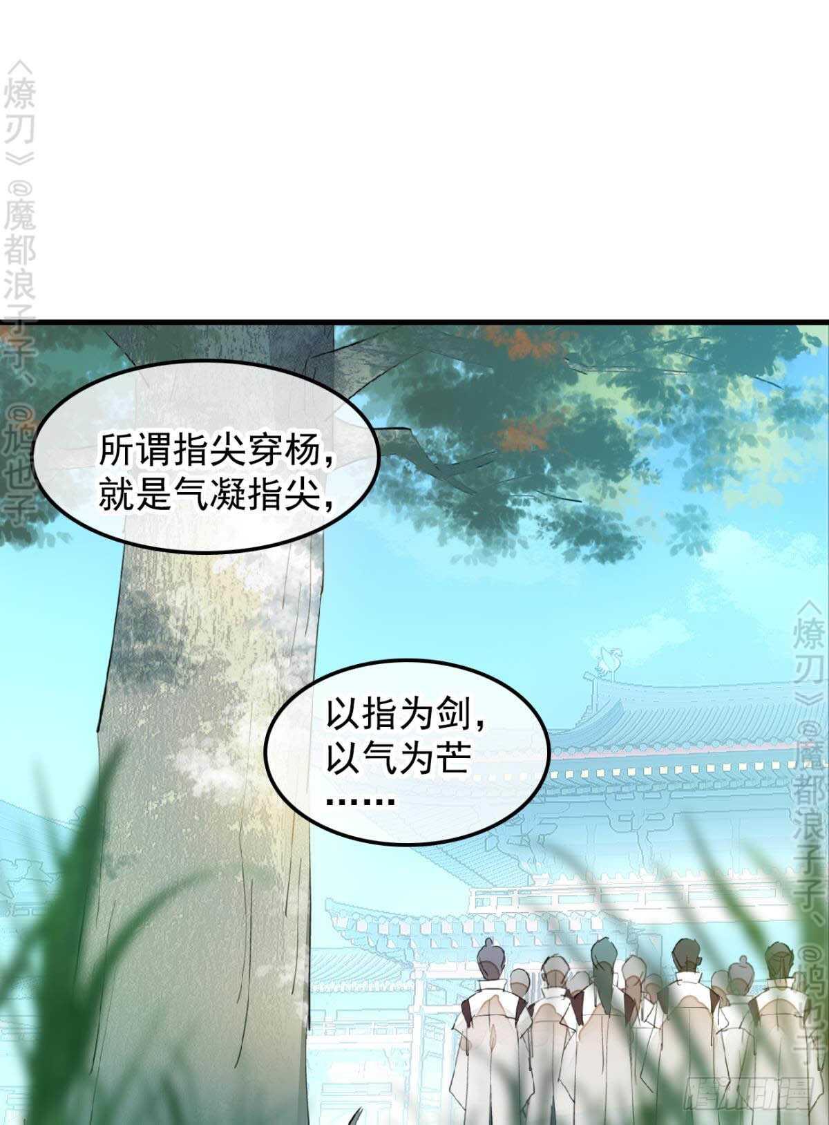 145 又要挨罚？25