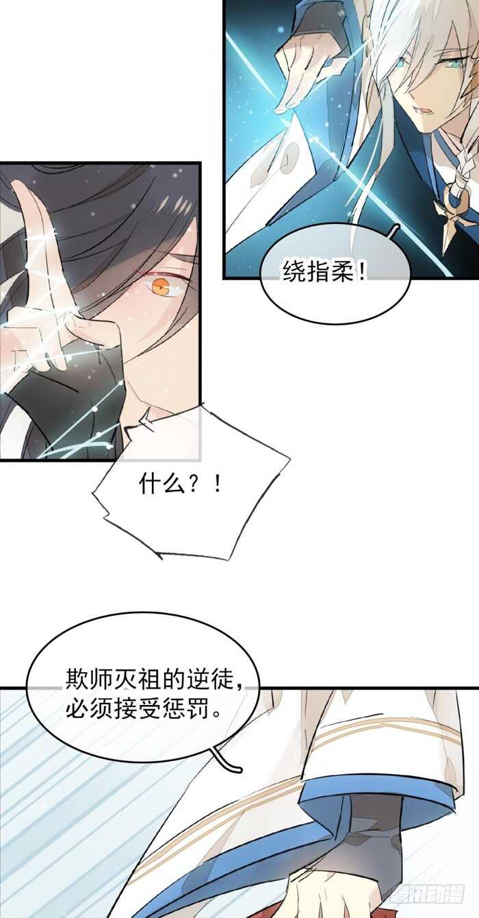 94 捆绑与逼迫17