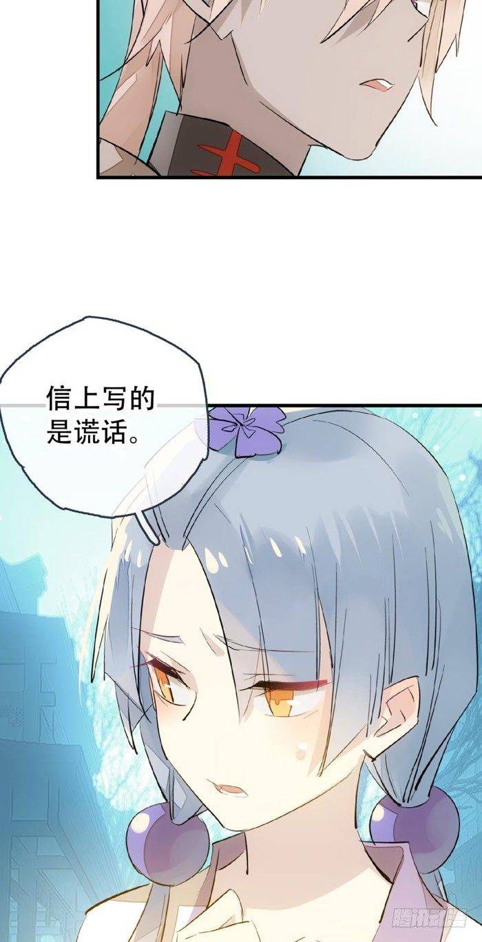 42 买卖剑鞘是违法的14